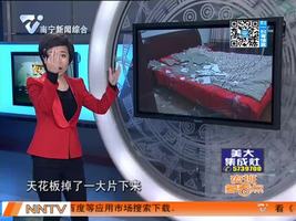 夜班多看点 2016-02-22