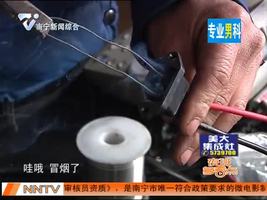 夜班多看点 2016-02-23