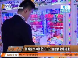 夜班多看点  2016-02-24