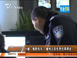 夜班多看点 2016-02-25