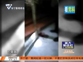 夜班多看点 2016-02-26