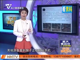 夜班多看点 2016-02-02