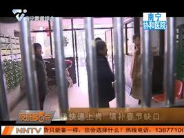 夜班多看点 2016-02-03