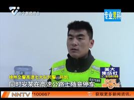 夜班多看点 2016-02-04