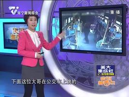 夜班多看点 2016-2-5