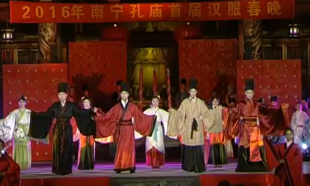 2016年南宁孔庙首届汉服春晚
