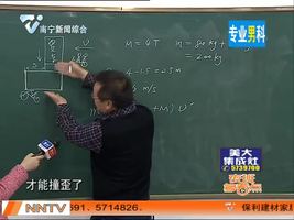 夜班多看点 2016-03-09