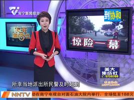 夜班多看点 2016-03-10