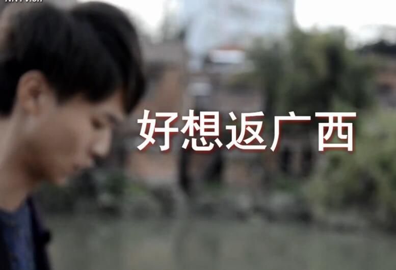 廣西男神傾情演唱原創神曲