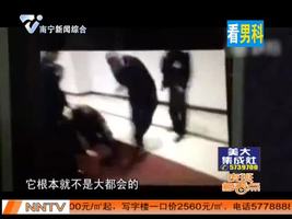 夜班多看点 2016-03-14