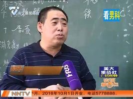 夜班多看点 2016-03-15