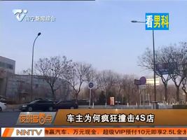 夜班多看点 2016-03-18