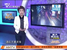 夜班多看点 2016-03-19