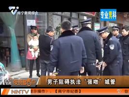 夜班多看点 2016-03-21