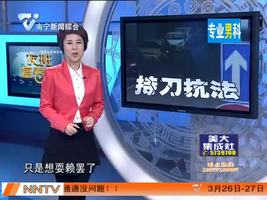 夜班多看点 2016-03-23