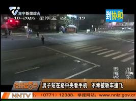 夜班多看点 2016-03-24