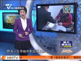 夜班多看点 2016-03-25