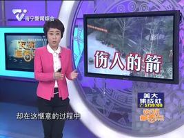 夜班多看点 2016-03-02