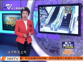 夜班多看点 2016-03-04