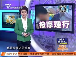 夜班多看点 2016-03-05