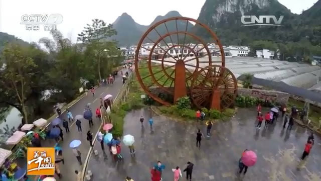 《美丽中国乡村行》谁不说俺家乡美—美丽弄拉