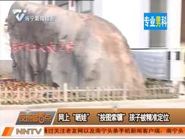 夜班多看点 2016-03-08