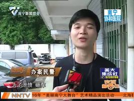 夜班多看点 2016-04-09