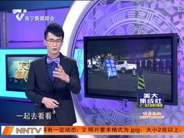 夜班多看点 2016-4-12