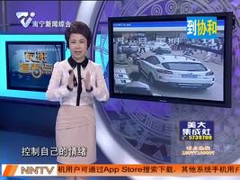 夜班多看点 2016-04-15