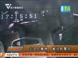 夜班多看点 2016-04-22