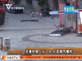 夜班多看点 2016-04-23