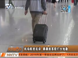 夜班多看点 2016-04-26