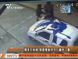 夜班多看点 2016-04-27