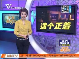 夜班多看点 2016-04-28