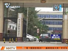 夜班多看点 2016-04-02