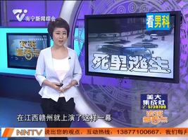 夜班多看点 2016-04-07