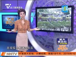 夜班多看点 2016-04-08