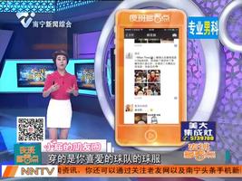 夜班多看点 2016-05-09