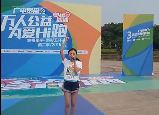汪小敏引領(lǐng)南寧萬(wàn)人hi跑