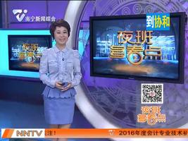 夜班多看点 2016-05-13