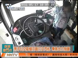 夜班多看点 2016-05-21