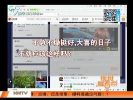 夜班多看点 2016-05-25