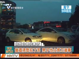 夜班多看点 2016-05-26