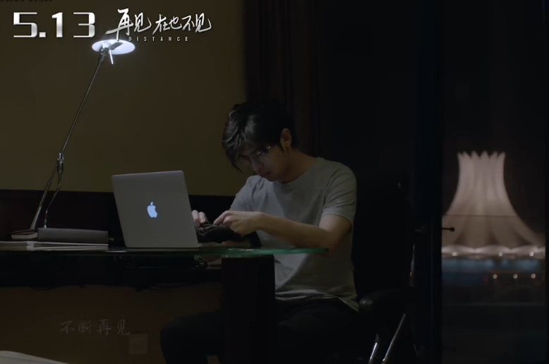 《再見，在也不見》主題曲