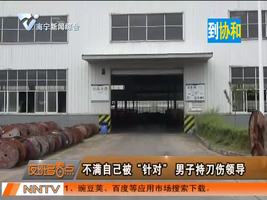 夜班多看点 2016-05-03