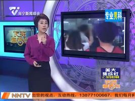 夜班多看点 2016-05-4