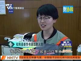 夜班多看点 2016-05-05