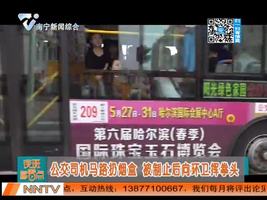 夜班多看点 2016-06-11