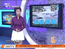 夜班多看点 2016-06-13