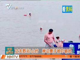 夜班多看点 2016-06-14